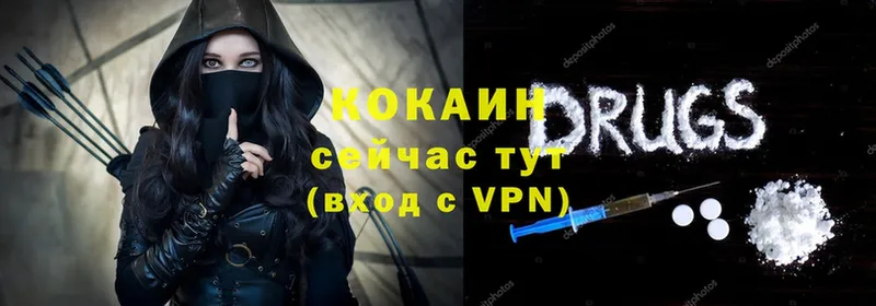 COCAIN Перу  omg зеркало  Кимры  сколько стоит 