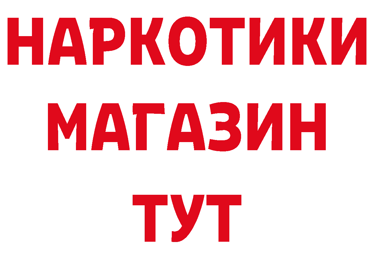 Где продают наркотики? это официальный сайт Кимры